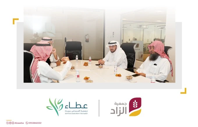 لقاء 